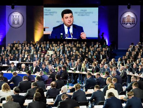 ﻿Гройсман – в.о. глави Держгеокадастру: Пане Цвях, із цієї хвилини ви відсторонені і ви будете сидіти