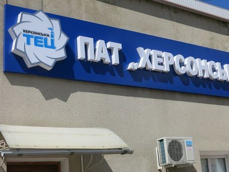 До конца года Фонд госимущества намерен выставить на продажу акции двух ТЭЦ