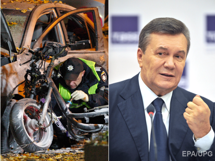У Януковича новый адвокат, российский след взрыва в Киеве. Главное за день