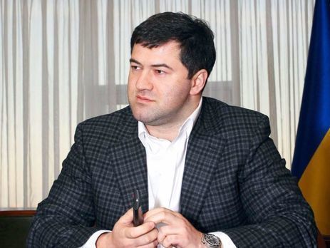 "Схемы": 100 млн грн залога Насирова могут взыскать в бюджет. Видео