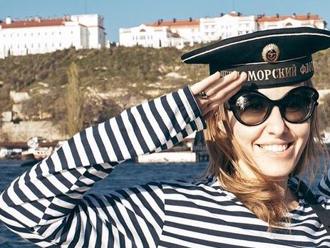 Собчак показала 