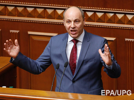 Парубий подписал законопроект об изменении процессуального законодательства в рамках судебной реформы