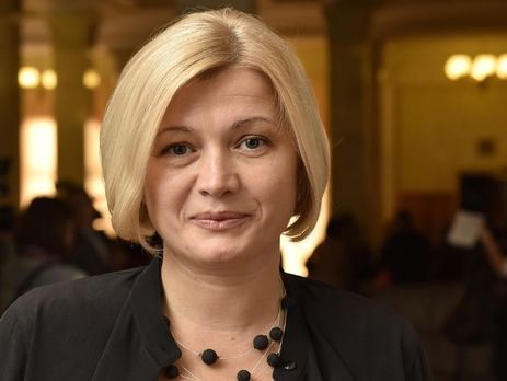 Ирина Геращенко: В зоне АТО в результате взрыва мин покалечены 68 детей