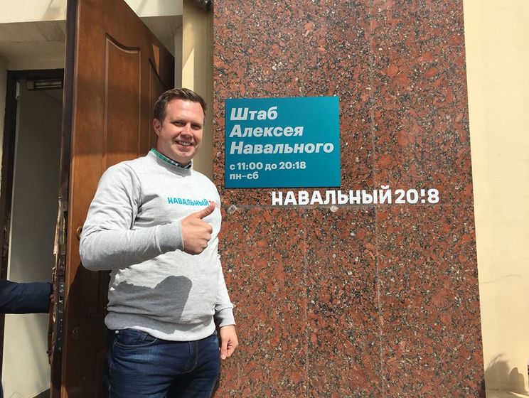 ﻿Голову московського штабу Навального затримала поліція