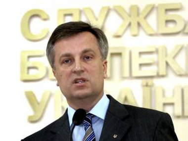 Глава СБУ: Клименко причастен к финансированию сепаратистских и диверсионных акций