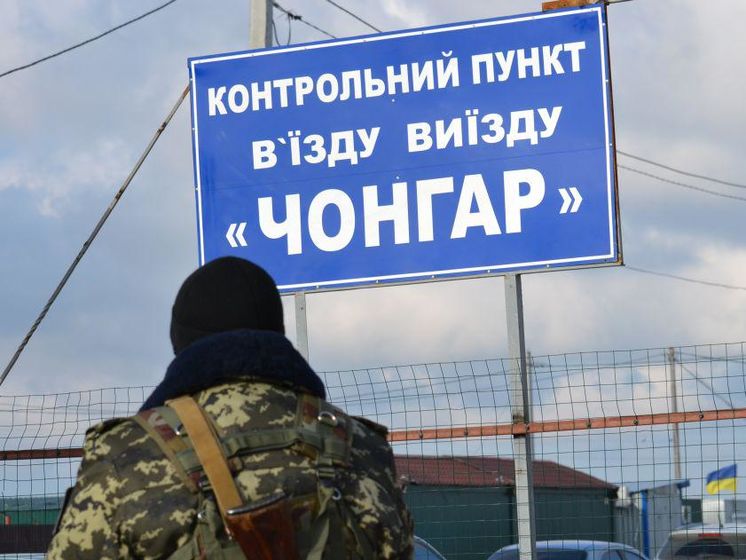 У прикордонному управлінні ФСБ РФ повідомили, що рух на адмінкордоні між Кримом і континентальною частиною України відновлено