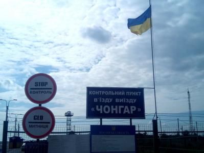 ﻿Держприкордонслужба України: Пропуск автомобілів на адмінкордоні з Кримом здійснюють, проте повільно