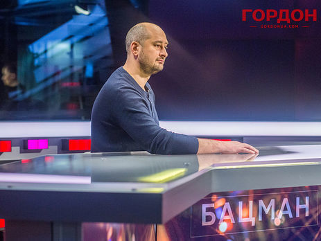 Бабченко: Никогда не думал, что жены российских десантников будут отказываться от мужей за деньги и хоронить их безымянными, под номерками