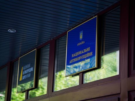 НАБУ в 2017 году закупило спортивные костюмы и рубашки под бронежилеты у фирмы Литвина, который проходит по 