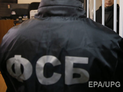 ФСБ заявила о пресечении деятельности ячеек "Артподготовки"