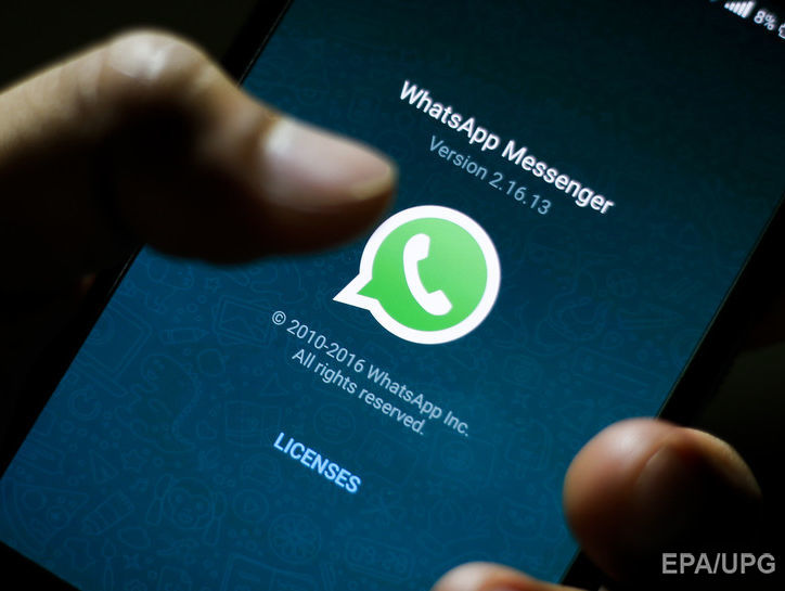 ﻿В Афганістані тимчасово заблокували Telegram і WhatsApp
