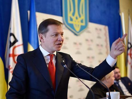 Ляшко задекларировал 89,3 тыс. грн процентного дохода от вкладов в “Ощадбанке” 