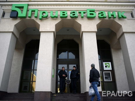 ﻿Власники єврооблігацій 