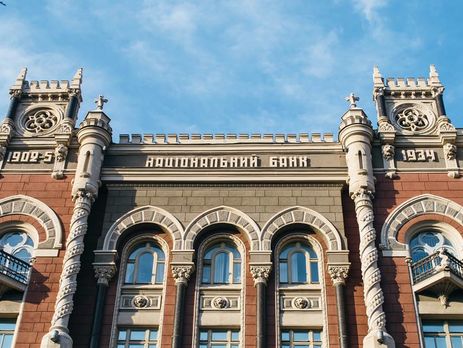 Международные резервы Украины за месяц выросли на 0,5% – Нацбанк