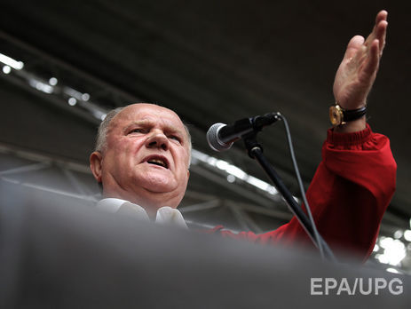 ﻿Зюганов оголосив про висунення на пост президента Росії