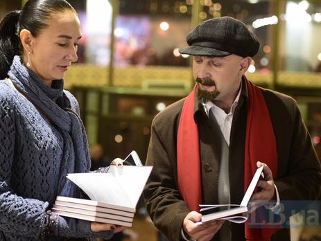 Аваков презентовал книгу 