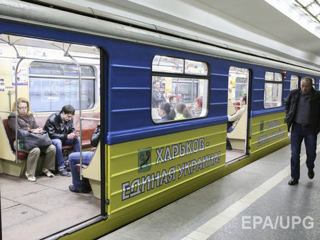 Кабмин одобрил кредит в сумме €320 млн на расширение метро в Харькове