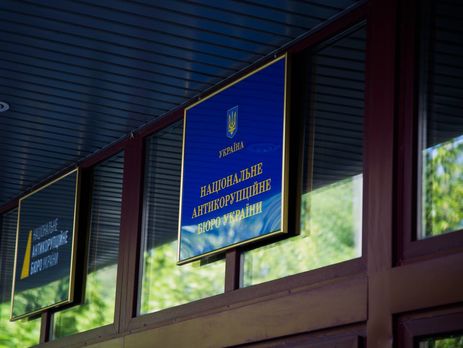 В НАБУ опровергли информацию о намерении вручить подозрение Севостьяновой