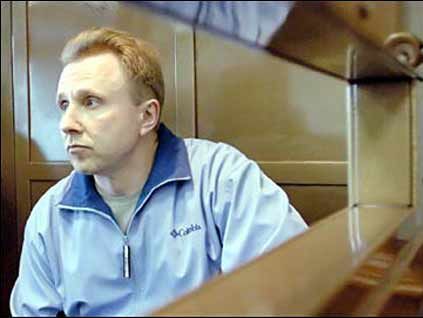 Верховный суд РФ оставил без изменений приговор экс-главе службы безопасности ЮКОСа Пичугину
