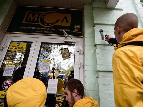 Оператор лотерей 