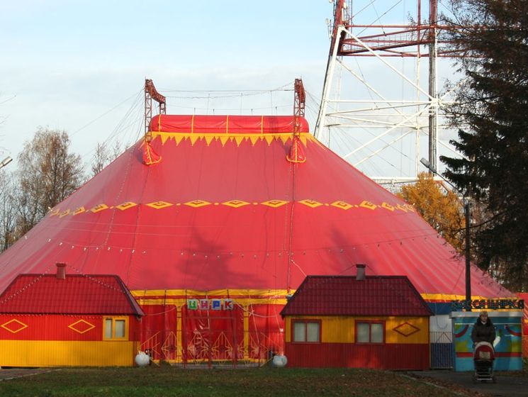 Киевсовет инициировал запрет на размещение передвижных цирков