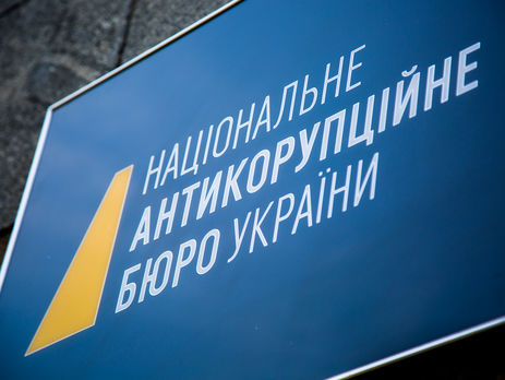 ﻿НАБУ закликало нардепів і ГПУ утриматися від спекуляцій у справі про гроші компанії Quickpace Limited