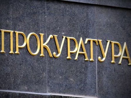 ﻿Прокуратура Києва провела обшуки у ДФС щодо справи про мінімізацію митних платежів