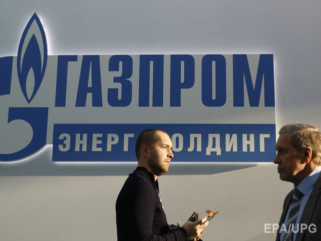 "Газпром" ожидает решения Стокгольмского арбитража по иску "Нафтогазу" о транзите к концу февраля