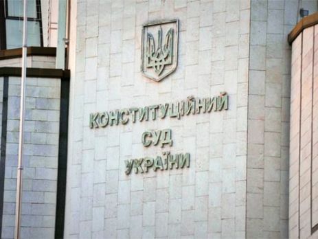 ﻿49 нардепів попросили Конституційний Суд перевірити законність пенсійної реформи