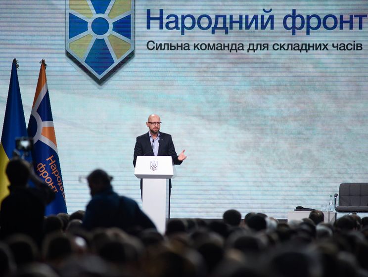 Яценюк: Мы выполним программу и в 2019 году пойдем на президентские и парламентские выборы. И нас оценят люди