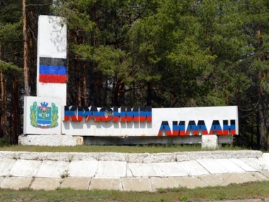 В Луганской области нашли сожженное тело председателя краснолиманской "Просвіти"