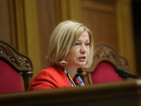 Ирина Геращенко раскритиковала протестующих, которые 