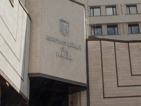 Съезд судей избрал Городовенко судьей Конституционного Суда по своей квоте