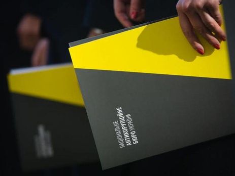 В НАБУ начали досудебное расследование по факту взяток и вымогательств со стороны должностных лиц НАПК