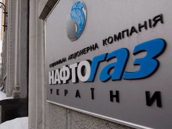 "Нафтогаз" сообщил, что Стокгольмский арбитраж определился с датами вынесения решений по спорам с "Газпромом"