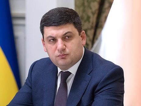 Гройсман призвал доработать госбюджет-2018 и принять его до 10 декабря