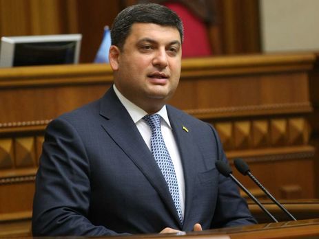 Гройсман о критике Украины из-за закона 