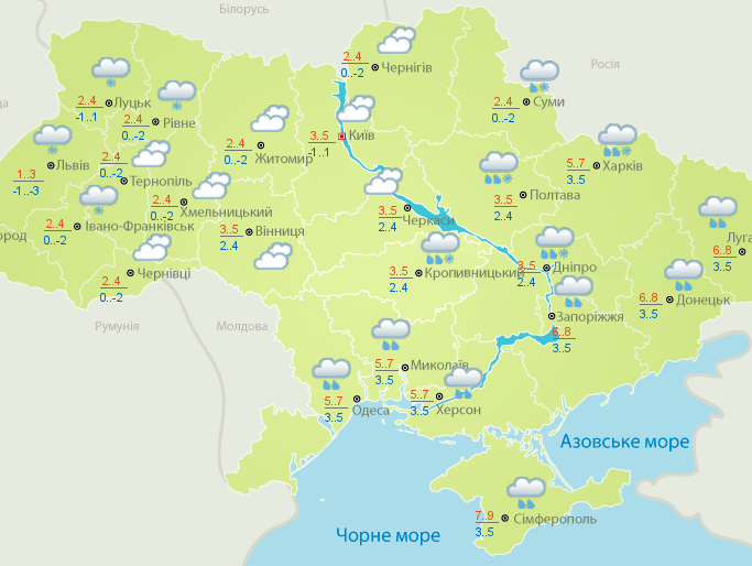 ﻿В Україні 20 листопада очікують дощів, місцями з мокрим снігом – Укргідрометцентр