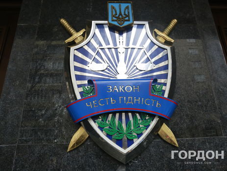 ﻿Генпрокуратура України втратила право починати розслідування