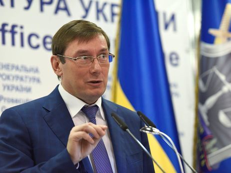 ﻿Луценко анонсував підозру для одного з чинних представників української влади