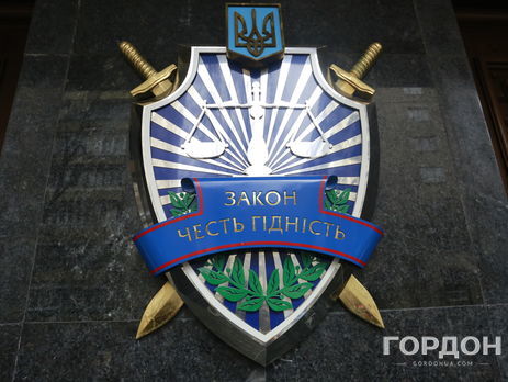 Генпрокуратура начала передачу производств в НАБУ – СМИ