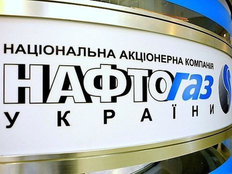 ﻿Правлінню "Нафтогазу" виплатили мільйонні премії за виграш у Стокгольмському арбітражі у "Газпрому" – ЗМІ