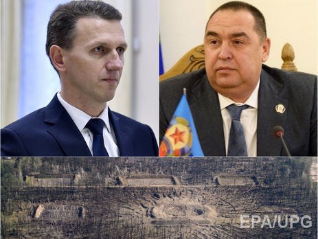 Труба стал главой Госбюро расследований, в Луганске продолжается 