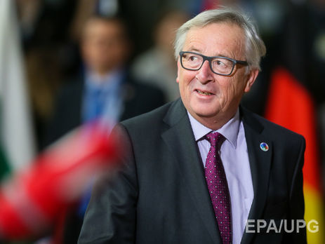 Юнкер об отношениях Украины и ЕС: Меня не все устраивает, но в основном все идет в правильном направлении