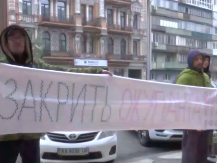 ﻿У Києві колишні бійці АТО і учасники Майдану пікетували офіс "Української національної лотереї"