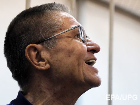 Улюкаев назвал 