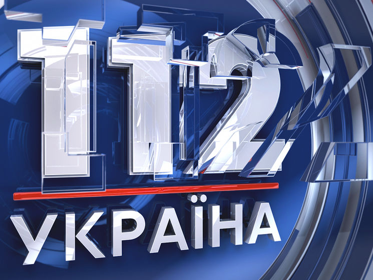 Телеканал "112 Украина" в четвертую годовщину создания покажет фильм о своей команде