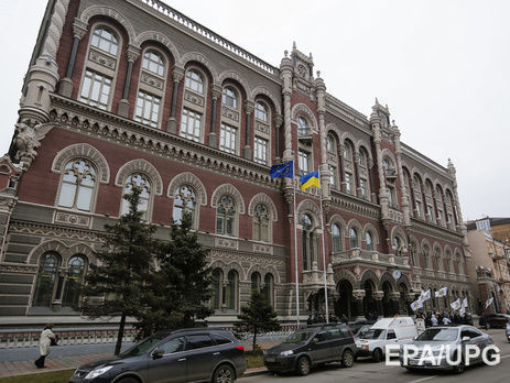 НБУ отменил постановление 2015 года о запрете применения мер воздействия к банкам в связи с экономическим кризисом