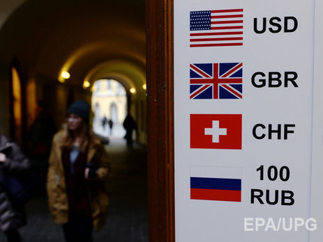 Жителя Киева ограбили на $50 тыс. в 