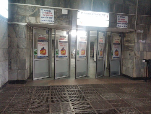 В работе киевского метро 3 декабря возможны изменения из-за матча "Динамо" &ndash; "Мариуполь"